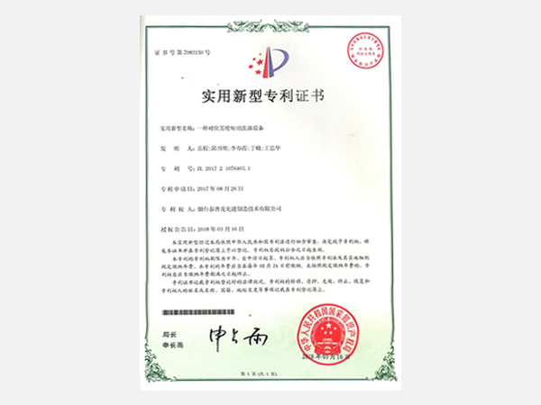實(shí)用新型——一種對(duì)位芳綸短切洗油設(shè)備